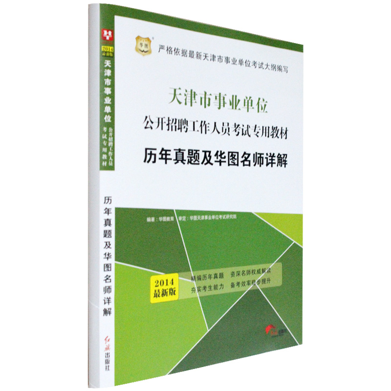 历年天津长住人口表_打败北上广深 天津常住人口增长速度第一(2)