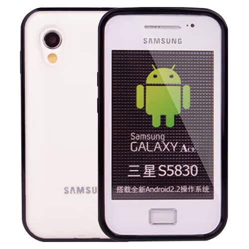 5830三星硅胶套 - 三星5830i手机套壳 三星s5830i手机