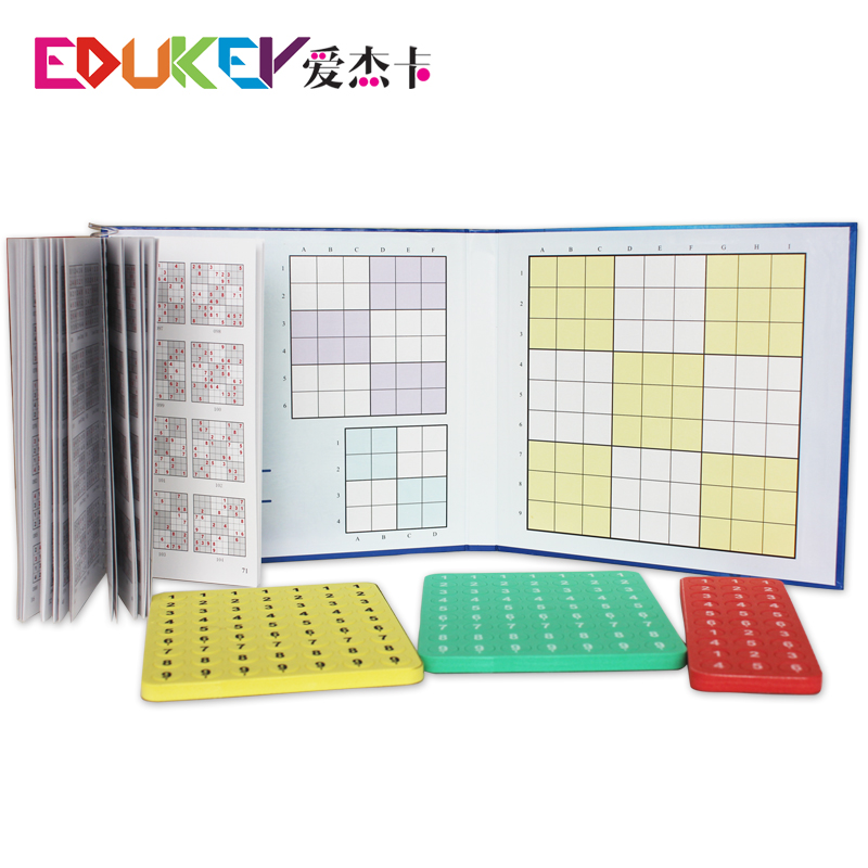 爱杰卡最强大脑磁性数独游戏棋数字推理九宫格